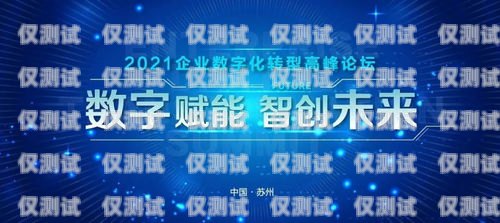 惠州電話機器人外包，助力企業數字化轉型的創新解決方案惠州電話機器人外包公司有哪些