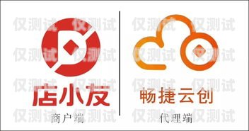 徐州電銷卡 app 代理——開啟電銷新時代徐州電銷卡app代理公司