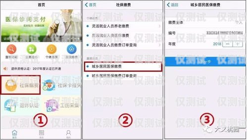 徐州電銷卡 app 代理——開啟電銷新時代徐州電銷卡app代理公司