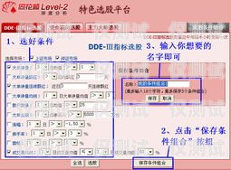 同花順外呼系統，提升客戶溝通效率的創新解決方案同花順外呼機器人怎么樣