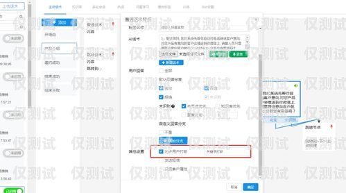 同花順外呼系統，提升客戶溝通效率的創新解決方案同花順外呼機器人怎么樣