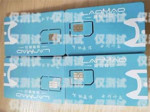 福泉電銷專用卡，助力企業電銷的利器福泉電銷專用卡怎么用