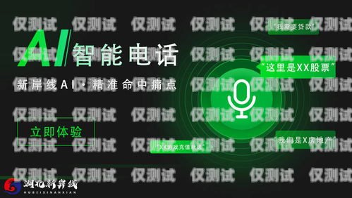 湖南電信外呼系統(tǒng)靠譜嗎？湖南電信的人工客服電話是多少