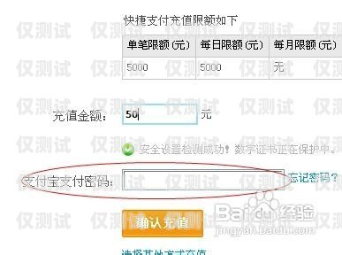 淘寶購買電銷卡是否違法？淘寶買電銷卡違法嗎安全嗎