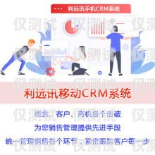 河南移動電銷專用電話卡——助力企業高效營銷的利器河南移動電銷專用電話卡怎么辦理