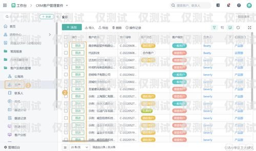 徐州 crm 外呼系統(tǒng)多少錢(qián)徐州crm外呼系統(tǒng)多少錢(qián)一個(gè)月