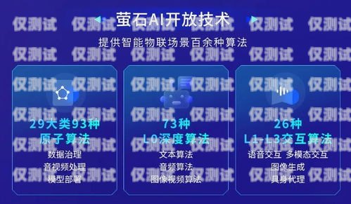 廣東虛擬外呼系統公司，創新與發展的引領者虛擬外呼app