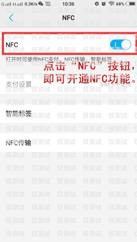 電銷卡能不能注冊 APP？電銷卡能不能注冊微信