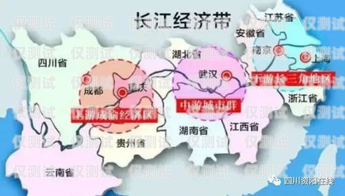 資陽長江電銷卡辦理指南資陽長江電銷卡辦理地點