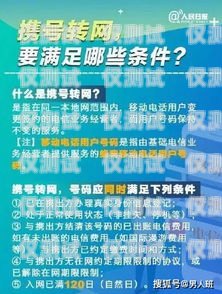 邯鄲電銷卡使用指南，注意事項(xiàng)與合規(guī)之道邯鄲定制電銷卡價(jià)錢