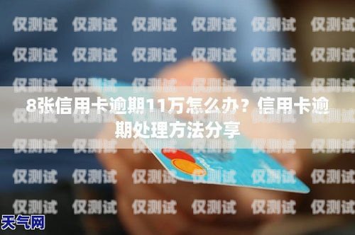 電銷信用卡，暴利還是真實收益？電銷信用卡暴利嗎是真的嗎嗎