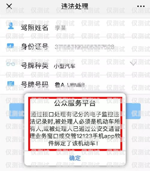 電銷卡封號微信辦理指南電銷卡封號微信怎么辦理的