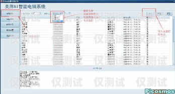 許昌外呼電銷機器人線路——提升銷售效率的創(chuàng)新之道許昌外呼電銷機器人線路維修