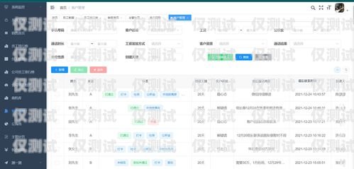 長城白名單電銷卡——助力企業銷售的利器白名單電銷卡怎么辦理