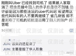 象山電銷手機卡收費，了解真相，避免陷阱象山電銷手機卡收費嗎