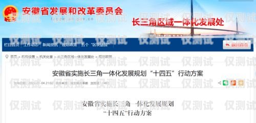 麗江長江電銷卡——為您的業務提供無限可能麗江長江電銷卡在哪里辦