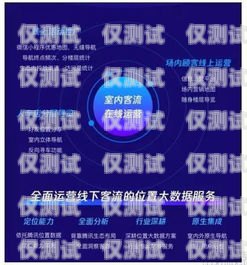 襄陽語音外呼系統軟件，提升銷售與客服效率的利器語音外呼平臺