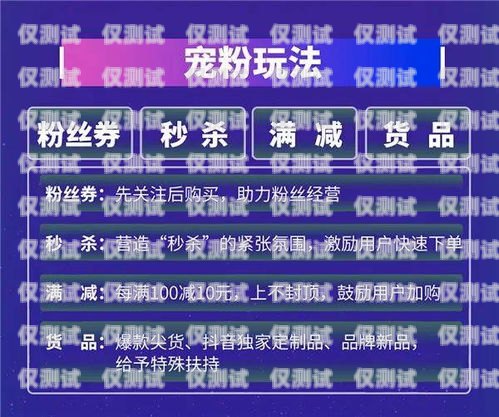 電銷卡主播，新興的職業與挑戰電銷卡銷售