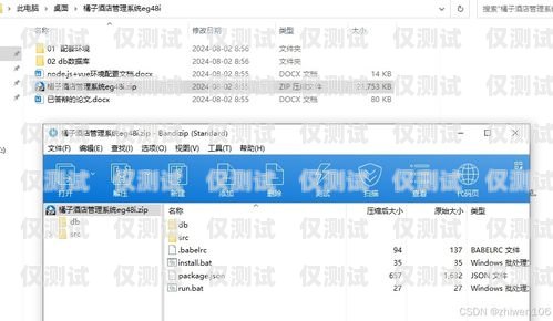 外呼系統英文，提升客戶體驗的關鍵工具外呼系統英文縮寫