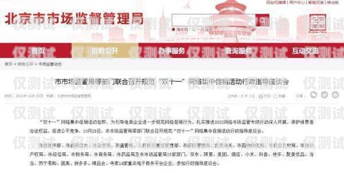 濟南實名電銷卡代理——助力企業(yè)銷售的可靠選擇濟南實名電銷卡代理公司