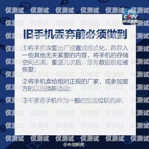 阜陽防封電銷卡，保障電銷業務的利器阜陽防封電銷卡在哪里辦