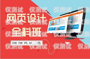 提升電話營銷技能，開啟職業新篇章——淮安市電話機器人培訓中心淮安市電話機器人培訓中心地址