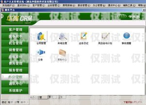 CRM 外呼系統哪個好用一點？crm外呼系統哪個好用一點的