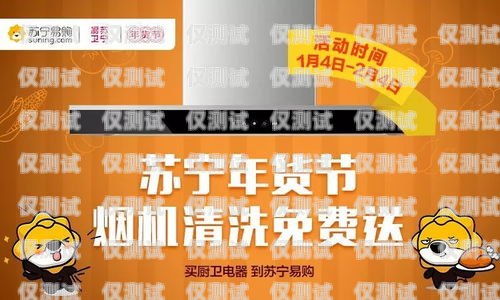 醴陵民生電銷卡——為民生服務的創新之舉醴陵民生電銷卡在哪里辦