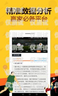 西寧高頻外呼系統的價格與價值高頻外呼app