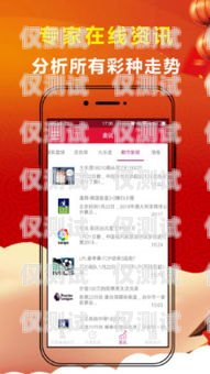 西寧高頻外呼系統的價格與價值高頻外呼app