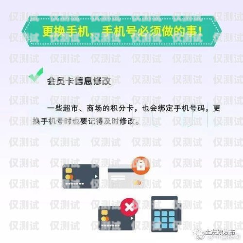 電銷卡注銷后的影響解析電銷卡注銷以后會有影響嗎知乎