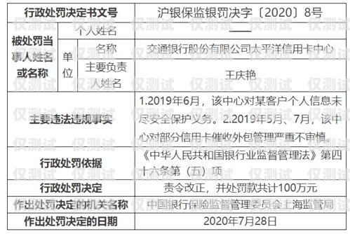 電銷卡注銷后的影響解析電銷卡注銷以后會有影響嗎知乎