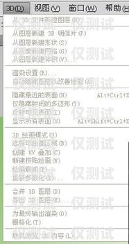 安達(dá)北緯電銷卡——高效、穩(wěn)定的通訊工具安達(dá)北緯電銷卡電話號(hào)碼