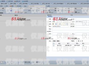 昭通 CRM 管理外呼系統哪里有？云南外呼公司