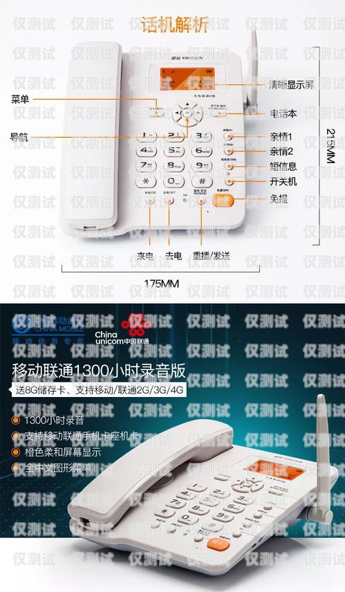 寧波電銷防封卡批發商家電話——解決電銷難題的可靠選擇寧波電銷防封卡批發商家電話號碼