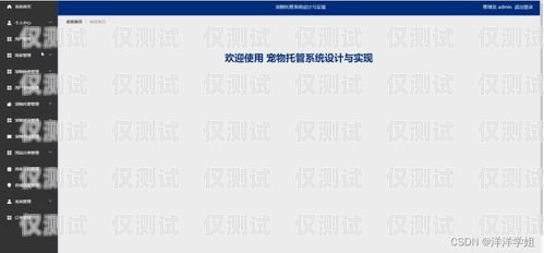 貴定縣 CRM 外呼系統，快速實現變現的秘訣貴陽外呼系統