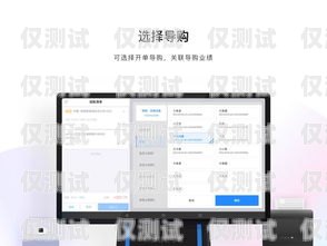 智慧外呼系統，提升銷售效率與客戶體驗的利器智慧外呼系統app