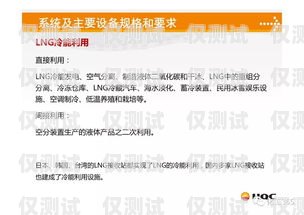 吐魯番外呼系統型號吐魯番外賣聯系方式