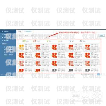 廣州電銷卡外呼系統供應商廣州電話銷售外呼系統