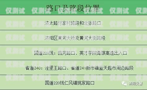 高郵電銷卡辦理指南高郵在哪里可以辦理電銷卡業務