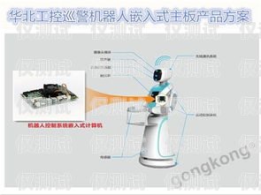 電銷機器人系統產品的創新與應用電銷機器人系統產品有哪些