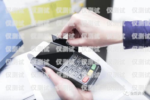 探究 POS 機外呼系統的合法性pos機外呼客服工作好做嗎