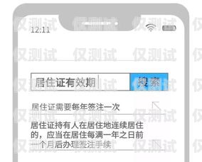 怎么辦理正規的電銷卡呢？微信告訴你！怎么辦理正規的電銷卡呢微信支付