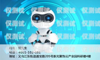 AI 機器人外呼系統(tǒng)公司誠招精英，共創(chuàng)未來ai智能機器人外呼系統(tǒng)