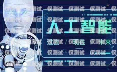 AI 機器人外呼系統(tǒng)公司誠招精英，共創(chuàng)未來ai智能機器人外呼系統(tǒng)