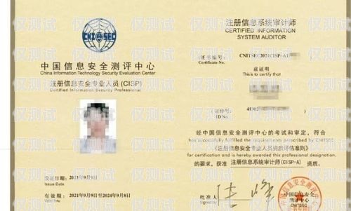 外呼系統證書，保障通信安全與合規的重要憑證外呼資格證辦理流程