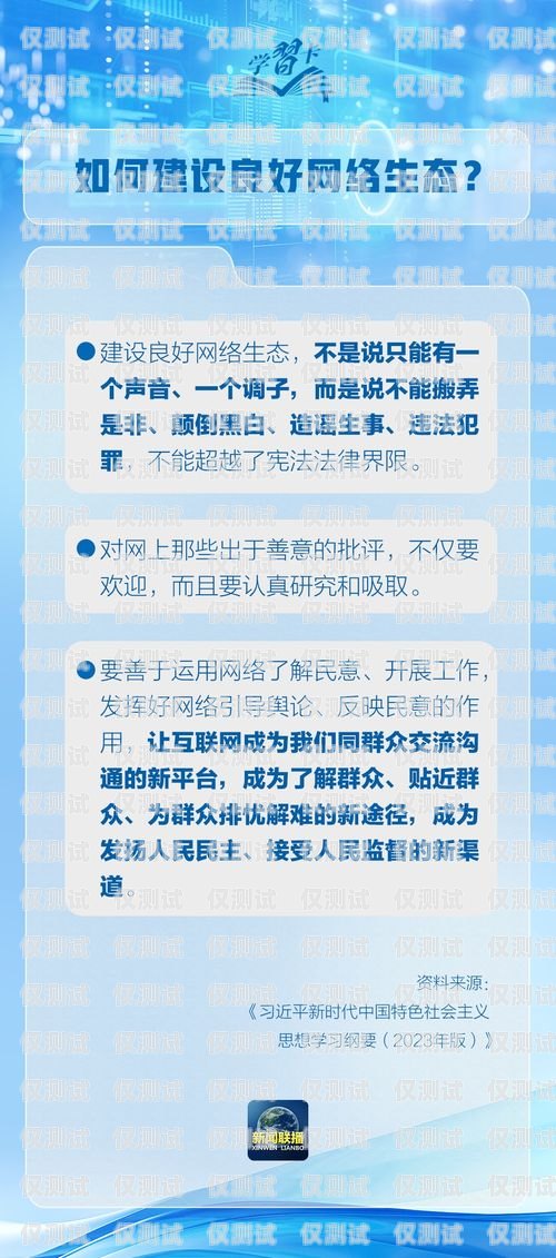 辦電銷卡流程視頻，輕松了解辦卡步驟與注意事項(xiàng)辦電銷卡流程視頻教程