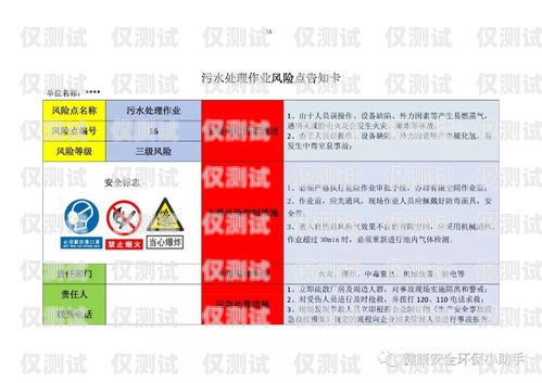 龍海分享電銷卡——助力企業銷售的利器龍海分享電銷卡怎么辦理