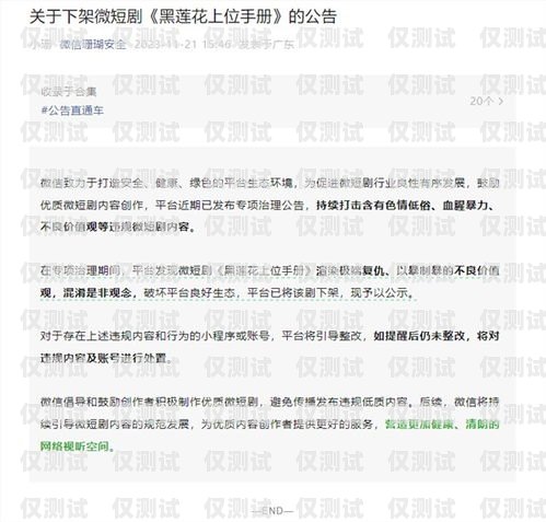 合肥不封號電銷卡辦理指南合肥不封號電銷卡辦理流程