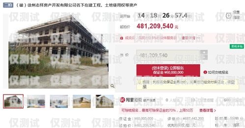 徐州房地產外呼系統招聘徐州房地產外呼系統招聘信息